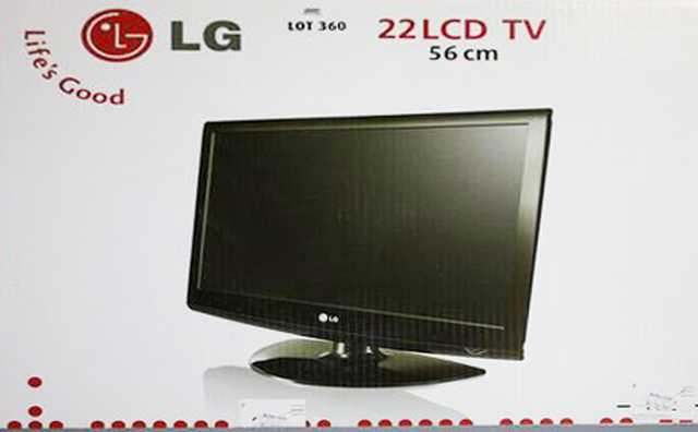 TELEVISEUR LCD LG 22LH2000-ZA, 22 POUCES, 56 CM, HD TV, TECHNOLOGIES TFT, RESOLUTION : 1366X768, TEMPS DE REPONSE : 5MS, LUMINOSITE : 500CD/M2, TAUX DE CONTRASTE : 8000:1, TUNER TNT HD, HDMI. VENDU EN ETAT DE FONCTIONNEMENT.