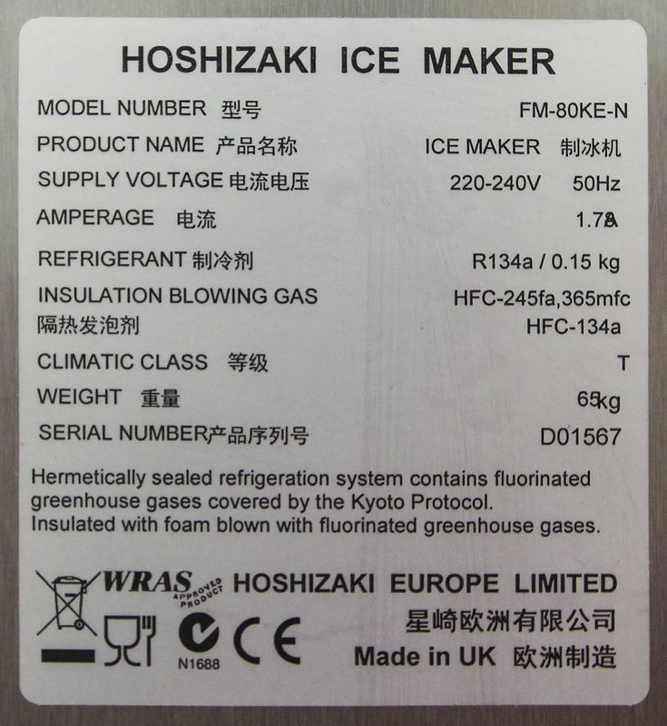 MACHINE A GLACE PILEE DE MARQUE HOSHIZAKI MODELE FM-80KE-N. DIMENSIONS : 71 X 64 X 60 CM. (3EME ETAGE).
