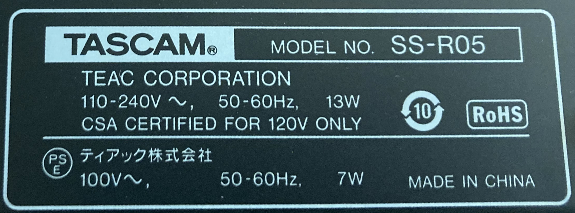 LECTEUR ENREGISTREUR NUMERIQUE DE MARQUE TASCAM MODELE SS-R05. VENDU AVEC SA TELECOMMANDE. ARCUEIL 4.