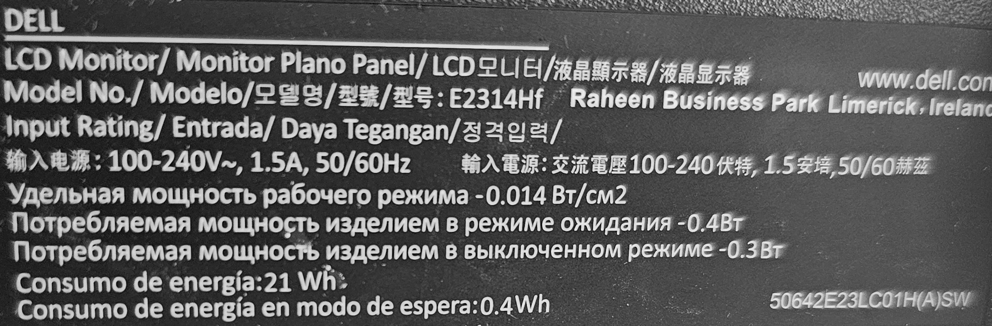 MONITEUR SUR PIED A ECRAN LED DE 23 POUCES DE MARQUE DELL MODELE E2314HF OU DE MARQUE IIYAMA MODELE PROLITE E2382HSD. 44 UNITES. VENDU A L'UNITE AVEC FACULTE DE REUNION. LOCALISATION -> BAT A : 3, 1 SE ; BAT FK : 2, 1; BAT J -1 CAGE