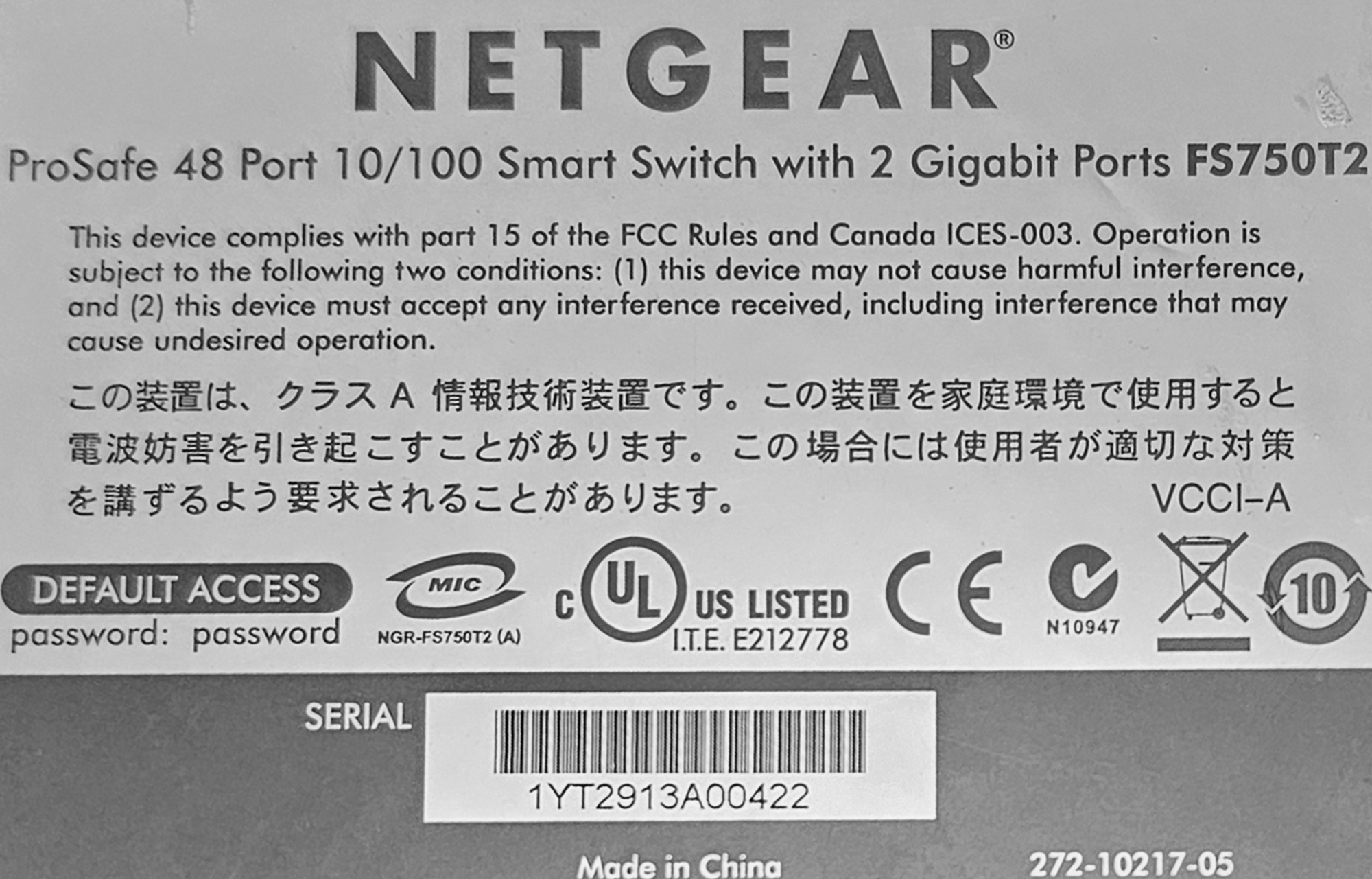 3 SWITCH ETHERNET GB RACKABLES 48 PORTS DONT : 2 SWITCH DE MARQUE EXTREME MODELE 220-48P-10GE4 ET 1 SWITCH DE MARQUE AVAYA MODELE ERS3549GTS-PWR+. ON Y JOINT 2 SWITCH 48 PORTS ETHERNET + 2 PORTS GB DE MARQUE NETGEAR MODELE FS750T2. LOCALISATION -> BAT J : - 1