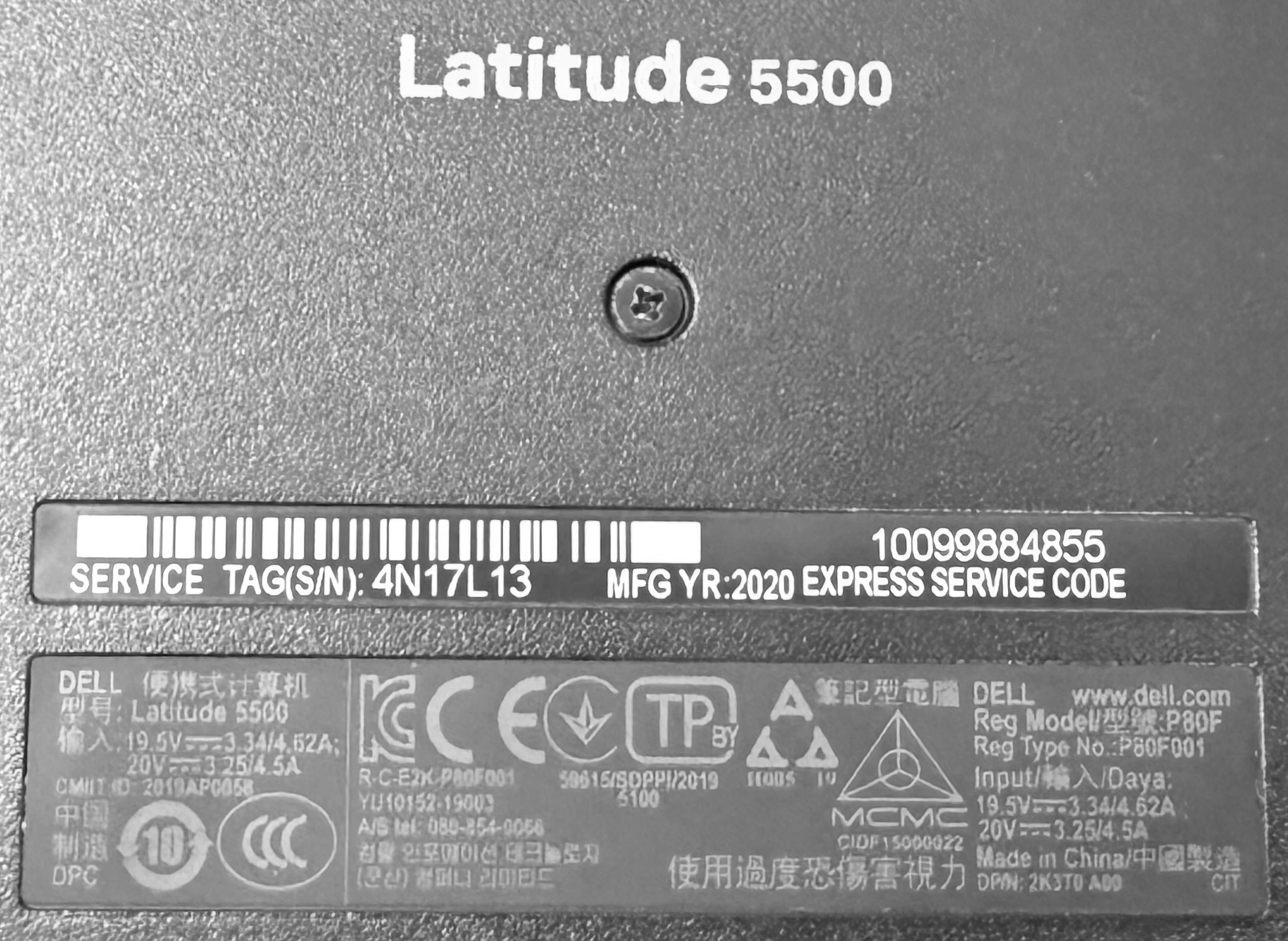 ORDINATEUR PORTABLE A ECRAN LED 15,5 POUCE DE MARQUE DELL MODELE LATITUDE 5500, PROCESSEUR INTEL CORE I5 4 COEURS A 4.1 GHZ DE 8E GENERATION, 8 GO DE RAM, DISQUE DUR SSD PCIE 256 GO. 2 UNITES. VENDU A L'UNITE AVEC FACULTE DE REUNION. LOCALISATION -> BAT J : - 1