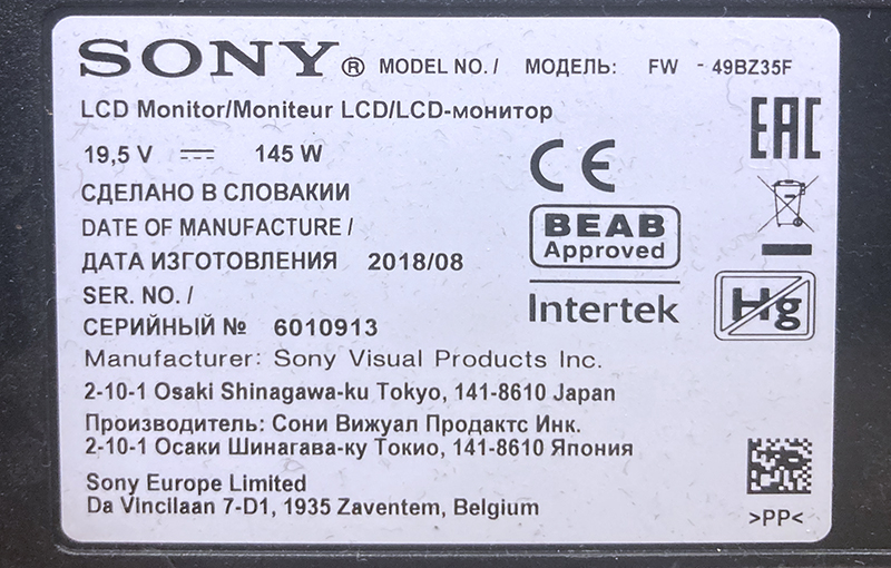 MONITEUR LCD LED 49 POUCES DE MARQUE SONY MODELE 49BZ35F, SANS SON ALIMENTATION.