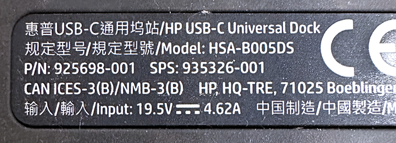 STATION D'ACCUEIL DE MARQUE HP MODELE USB-C UNIVERSAL DOCK HSA-B005DS. 14 UNITES. VENDU A L'UNITE AVEC FACULTE DE REUNION.